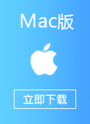 MALUS加速器 Mac版